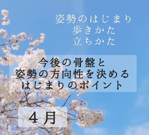 牧之原市ヨガイーストのスケジュールページ