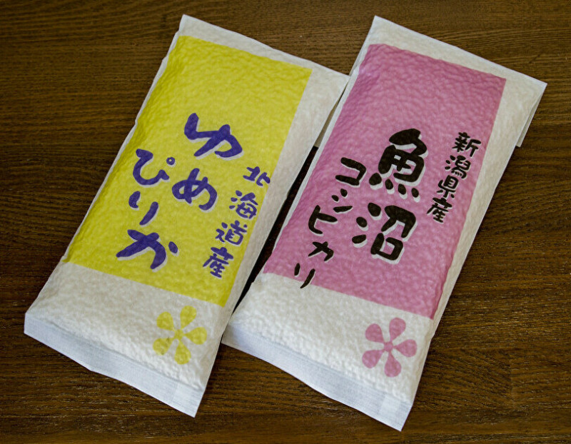真空パックのお米　　　　　　300ｇ（2合）×2袋
