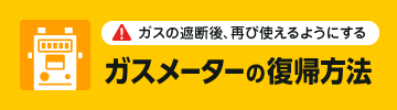 KX[^[̕A@