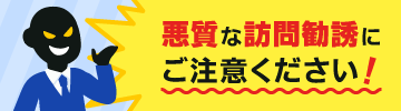 ȖK⊩Uɂӂ